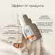 Сыворотка для лица с пантенолом, 30 мл. Регенерация, увлажнение и снятие воспалений.